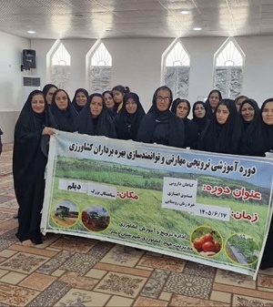 برگزاری دوره آموزشی-ترویجی گیاهان دارویی و عرق‌گیری در روستاهای شهرستان دیلم