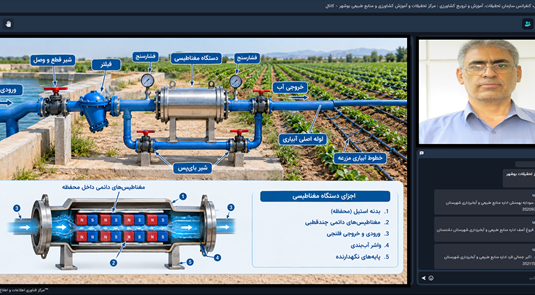 به همت عضو هیات علمی مرکز تحقیقات بوشهر؛