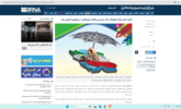 بازتاب نشست خبری با  مدیرکل پدافند غیرعامل استانداری بوشهردر خبرگزاری ایرنا