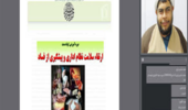 بررسی ابعاد فساد اداری و راهکارهای ارتقای سلامت سازمانی ؛