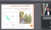 برگزاری وبینار تخصصی پهنهبندی و معرفی گونههای هالوفیت